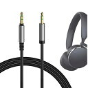 Geekria ケーブル 互換性 オーディオコード アーカーゲー AKG Y500, Y50, Y40, N60NC, N700NC, N60, Y50BT, Y45BT, N700NC M2, N90Q ヘッドホンケーブル 2.5mm に適合する 1.2m