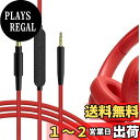 Geekria ケーブル互換性 オーディオコード ジェイビーエル JBL Tune 770NC 760NC Live 660NC 650BTNC ヘッドホンケーブル、2.5mm に適合するインラインマイクと音量コントロール 1.2m