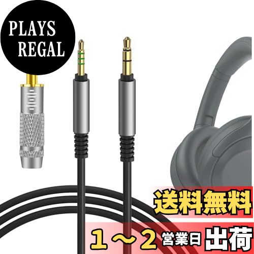 Geekria ケーブル 互換性 オーディオコード ソニー Sony WH-1000XM5 WH-1000XM4 1000XM3 XB900N CH710N MDR-XB950 INZONE H5 ヘッドホンケーブル、3.5mm に適合する1.2m