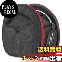 Geekria ケース Shield ヘッドホンケース 互換性 ハードケース 旅行用 ハードシェルケース ゼンハイザー Sennheiser PC363D, P...