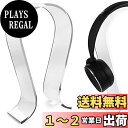 Geekria ヘッドホンスタンド アクリル制 ヘッド クリア オメガ オンイヤー ヘッドホン、ゲームヘッドセット用の ホルダー, デスクディスプレイハンガー ...