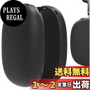 Geekria シリコンスキンカバー シリコンカバー 適合する Air-Pod Max ヘッドホンに対応/交換用 保護カバー シリコンカバー シリコンケース ス...