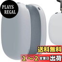 Geekria シリコンスキンカバー シリコンカバー 適合するAir-Pod Max ヘッドホンに対応/交換用 保護カバー シリコンカバー シリコンケース スク...