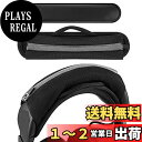 Geekria ヘッドバンドカバー + パッド セット 大型ヘッドセット オーディオテクニカ ATH, ジェイビーエル JBL, レイザー Razer, ソニー Sony, ゼンハイザー Sennheiser, Samson Technologies, TurtleBeach に対応 ヘッドホンパッド Protein Pad (ブラック/L)