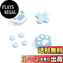 GeekShare JoyCon専用方向キーカバー 方向キーキャップ switch 有機elモデル対応 猫肉球親指グリップキャップ シリコン 保護カバー joy...