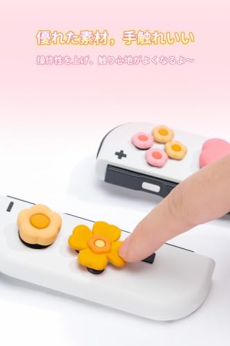 【送料無料】GeekShare JoyCon専用方向キーカバー 方向キーキャップ switch 有機elモデル対応 猫肉球親指グリップキャップ シリコン 保護カバー joy-con対応 親指グリップキャップ 滑り止め 使いやすい かわいいセット Switch/Switch oled対応 花と心（ピンク）