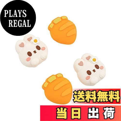 ������̵����GeekShare ���ʥ������ƥ��å����С� switch ͭ��el��ǥ��б� ���祤���ƥ��å� �ݸ�С� joy-con�б� 4������ �ƻإ���...