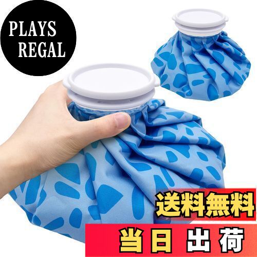 【送料無料】GOKEI アイスバッグ 氷のう 氷嚢 【S+Mセット】 アイシングバッグ 大口径 冷温両用 水漏れ防止 アイス バッグ スポーツ 手首用 肘用 膝用 関節 夏の暑さ対策グッズ 氷塊・ブルー