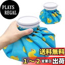 GOKEI アイスバッグ 氷のう 氷嚢 【S+Mセット】 アイシングバッグ 大口径 冷温両用 水漏れ防止 アイス バッグ スポーツ 手首用 肘用 膝用 関節 夏の暑さ対策グッズ アヒル・ブルー