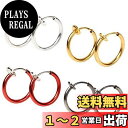 GOKEI フェイクピアス 4色 セット フープ イヤリング イヤーカフ メンズ 収納 ポーチ 付 ユニセックス【4色セット】
