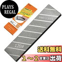 GOKEI 面直し用砥石 両面2役タイプ ダイヤモンド #180/#120 荒砥石修正用
