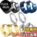 【送料無料】GOKEI フープピアス リングピアス シンプル 316Lサージカルステンレス 金属アレルギー対応 男女兼用 リング フープ ピアス メンズ レディ...