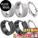 【送料無料】GOKEI フープピアス リングピアス シンプル 316Lサージカルステンレス 金属アレルギー対応 男女兼用 リング フープ ピアス メンズ レディ...