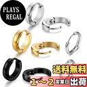 【送料無料】GOKEI フープピアス リングピアス シンプル 316Lサージカルステンレス 金属アレルギー対応 男女兼用 リング フープ ピアス メンズ レディ...