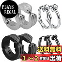 GOKEI フェイクピアス イヤーカフ イヤリング 316Lサージカルステンレス メンズ ピアス リングピアス アクセサリー ノンホールピアス 4種8個セット