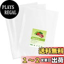 Gokilife 真空パック袋 20×30cm×100枚入り 真空パック機専用袋 真空パック ロール 真空ビニール エンボス加工 真空包装袋 専用抗菌袋 脱気密...
