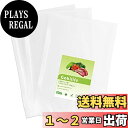 Gokilife 真空パック袋 20×25cm×100枚入り 真空パック機専用袋 真空パック ロール 真空ビニール エンボス加工 真空包装袋 専用抗菌袋 脱気密封 鮮度長持ち 食品保存 低温調理PA+PE安全素材 家庭用 業務用