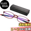 GOKEI 拡大鏡 ルーペ メガネ型ルーぺ 超軽量 【1.6倍 ブルーライトカット機能 6点セット】 拡大 眼鏡 メガネ ルーペメガネ 眼鏡型ルーペ 拡大ルーペ ルーペ型眼鏡 大きく見える 読書用 細かい作業 レッド