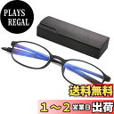 GOKEI 拡大鏡 ルーペ メガネ型ルーぺ 超軽量 【1.6倍 ブルーライトカット機能 6点セット】 拡大 眼鏡 メガネ ルーペメガネ 眼鏡型ルーペ 拡大ルーペ...