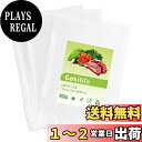 Gokilife 真空パック 袋 真空 パック機 ロール 10×15cm×200枚入り 真空パック機専用袋 しんくうぱっく袋 フード専用パックロール セーバー 真空 パック機替えロール フードシーラー ロール 業務用 Vacuum Sealer Sous Vide Bags 真空保存