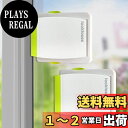【送料無料】GOKEI 窓 ロック 子供 安全ロック ドアレバーロック 窓ストッパー 引き戸ロック 窓ロック子供 ペット スライドドア ロック 窓 チャイルドロック スライドロック スライディングドアロック 指はさみ防止 転落防止 窓ろっく 鍵 子供窓ロック いたずら防止 幼児 赤