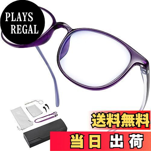 【送料無料】GOKEI ルーペメガネ ルーペ かくだい鏡メガネ 【1.8倍 軽量 ブルーライトカット 7点セット】 拡大鏡 めがね 大きく見える メガネ ルーペ...