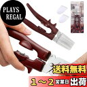 GOKEI 栗むき器 くりむき器 栗 皮むき 栗の鬼皮・渋皮むき 栗むき ハサミ 栗の皮むき鋏 栗カッター 栗の皮をむく 道具 栗皮むき 栗 皮むき器 栗剥き ...