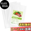 Gokilife 真空パック袋 28×40cm×120枚入り 真空パック機専用袋 しんくうぱっく袋 真空パック ロール 真空ビニール エンボス加工 真空包装袋 専用抗菌袋 脱気密封 鮮度長持ち 食品保存 低温調理PA+PE安全素材 家庭用 業務用