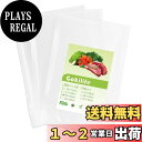 Gokilife 真空パック袋 20×30cm×120枚入り 真空パック機専用袋 しんくうぱっく袋 真空パック ロール 真空ビニール エンボス加工 真空包装袋 ...