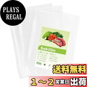 Gokilife 真空パック袋 20×25cm×120枚入り 真空パック機専用袋 しんくうぱっく袋 真空パック ロール 真空ビニール エンボス加工 真空包装袋 ...