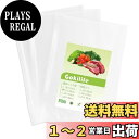 Gokilife 真空パック袋 15×20cm×120枚入り 真空パック機専用袋 しんくうぱっく袋 真空パック ロール 真空ビニール エンボス加工 真空包装袋 専用抗菌袋 脱気密封 鮮度長持ち 食品保存 低温調理PA+PE安全素材 家庭用 業務用