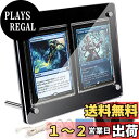 Goreson 2連ブラックディスプレイケース スクリューダウン カードスタンド カードローダー カードスタンド カードホルダー uvカット 台座付き ブラック...