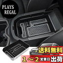 HUAHAO 新型 トヨタ RAV4 / RAV4 PHV 50系 専用 センター コンソールボックス センターコンソールトレイ 内装パーツ アクセサリー 小物入れ ABS素材 充電USB機能 ビビリ音なし (ホワイト)