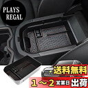 HUAHAO 新型 トヨタ RAV4 / RAV4 PHV 50系 専用 センター コンソールボックス センターコンソールトレイ 内装パーツ アクセサリー 小物入れ ABS素材 充電USB機能 ビビリ音なし (ブラウン)