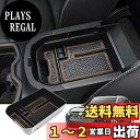 HUAHAO 新型 トヨタ RAV4 / RAV4 PHV 50系 専用 センター コンソールボックス センターコンソールトレイ 内装パーツ アクセサリー 小物入れ ABS素材 充電USB機能 ビビリ音なし (オレンジ)
