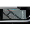 【送料無料】HUAHAO 強化ガラス Audi専用 新型 アウディA3 8y カーナビ 保護フィルム 10.1インチ 2021 超音波研磨技術 9H キズ防止 貼付簡単 カスタムパーツ
