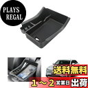 HUAHAO 新型 ヴェゼル rv 新型ヴェゼル rv系 コンソールボックス センターコンソール 専用 コンソールトレイ アクセサリー 小物入れ ABS素材 充電USB機能 ガタガタ音なし 内装パーツ カスタムパーツ (ブラック)