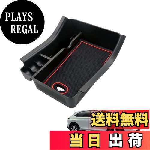 【送料無料】HUAHAO 新型 ホンダ ヴェゼル rv 新型ヴェゼル rv系 コンソールボックス センターコンソール 専用 コンソールトレイ アクセサリー 小物入れ ABS素材 充電USB機能 ガタガタ音なし 内装パーツ カスタムパーツ (レッド)