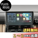 HUAHAO 強化ガラス 新型 トヨタ ランクル300 12.3インチ JBLナビ保護フィルム カーナビ フィルム 超音波研磨技術 汚れ防止 9H キズ防止 貼...