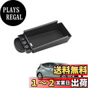 HUAHAO 新型 トヨタ アクア 2代目 専用 コンソールトレイ コンソール トレイ コンソールボックス 新開発ナノ銀イオン抗菌機能 トヨタ アクア の アクセサリー センターコンソールトレイ アームレスト 収納ボックス 二階収納 小物入れ 上質ABS材質 充電便利 ガタガタ音な