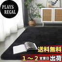 Keusnix カーペット ラグ ラグマット滑り止め付 洗える 200×250cm 約3畳 絨毯 防ダニ 抗菌 防臭 オールシーズン快適に使用 床暖房 ホットカ...