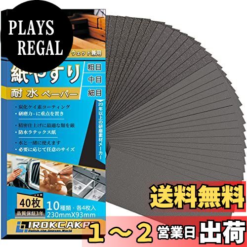 IROKCAKPT 䥹 ѿڡѡ å 1040 ɥڡѡ (#60~#1000֡ڹ䥹 䤹,ڹDIY...