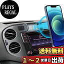LUWU フォルクスワーゲン ティグアン 5N 2008-2016 アクセサリー スマホホルダー スマホスタンド 車載ホルダー カーマウント 携帯電話マウント 電動型 安定 360度回転 片手操作 ティグアン専用 SGS品質認証
