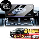 LUWU ランドクルーザー 300系専用 ガラスフィルム FJA300W/VJA300W型対応 カーナビ 12.3インチ 9H 高感度タッチ キズ・汚れ・気泡防...