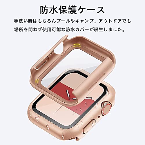 【送料無料】LIRUWECH Apple Watch 用 防水ケース 41mm-45mm アップルウォッチ第9/8/7世代 用 カバー 一体型 PC素材 全面保護 超薄型 装着簡単 耐衝撃 高透過率 指紋防止 傷防止 (ローズゴールド,41mm)