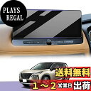 LUWU エクストレイル 4代目 X-TRAIL 専用 エクストレイルt33 ガラスフィルム カーナビ 12.3インチ 9H 高感度タッチ キズ・汚れ・気泡防止 貼付簡単 保護フィルム エクストレイルt33専用アクセサリー エクストレイルt33 新型 パーツ