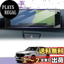 LUWU 新型 マツダ CX-60 専用 CX-60 ナノフィルム CX-60カーナビ 12.3インチ 4H 高感度タッチ キズ・汚れ・気泡防止 貼付簡単 保護...