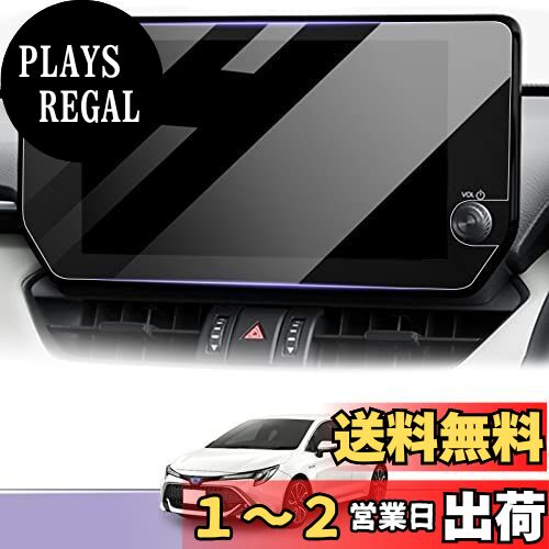 LUWU RAV4 50系 専用 RAV4 ガラスフィルム カーナビ 10.5インチ 9H 高感度タッチ キズ・汚れ・気泡防止 貼付簡単 保護フィルム RAV4 専用アクセサリー RAV4 新型 パーツ LUWU RAV4 50系 専用 RAV4 ガラスフィルム カーナビ 10.5インチ 9H 高感度タッチ キズ・汚れ・気泡防止 貼付簡単 保護フィルム RAV4 専用アクセサリー RAV4 新型 パーツ