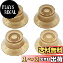 Musiclily 6mm プラスチック製 レスポールギター用トップハットノブ、ゴールド(4個入)