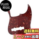 【送料無料】Musiclily 5弦10穴 コンテンポラリー メキシコ ジャズベース JB用ピックガード、4プライ